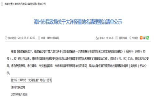 今日爆料福建新闻事件最新,神秘事件引发社会关注
