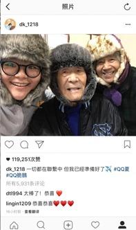 东北网红被爆料视频,揭秘背后惊人真相