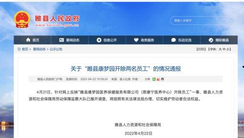 睢县最新爆料新闻事件视频,惊曝事件视频引发热议